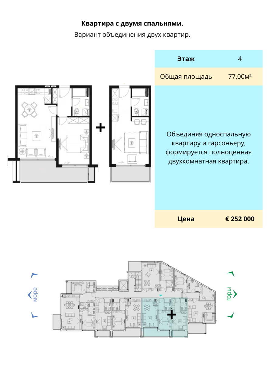 Квартира в Будве, Черногория, 68 м2 фото 5