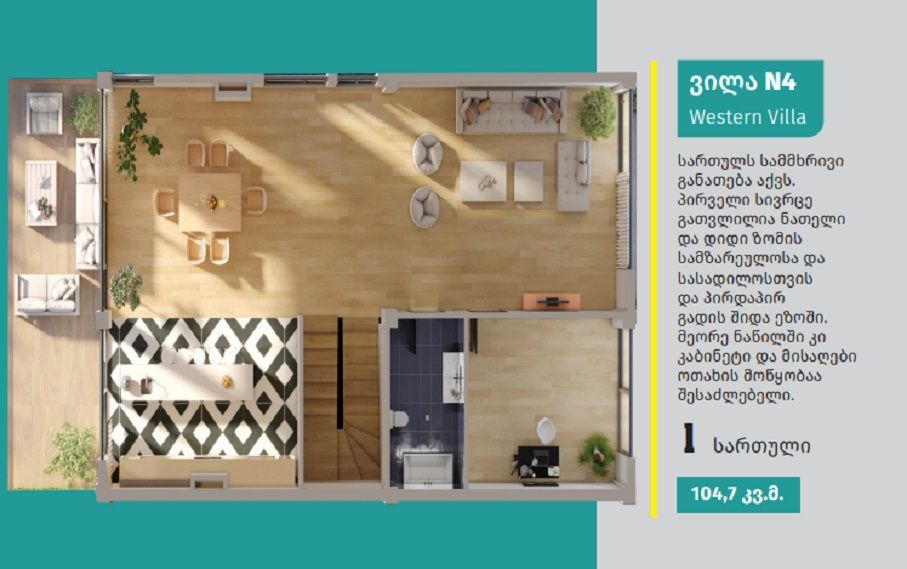 Дом в Тбилиси, Грузия, 325 м2 фото 4