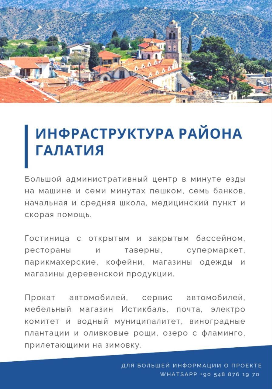 Квартира в Бафре, Кипр, 45 м2 фото 4