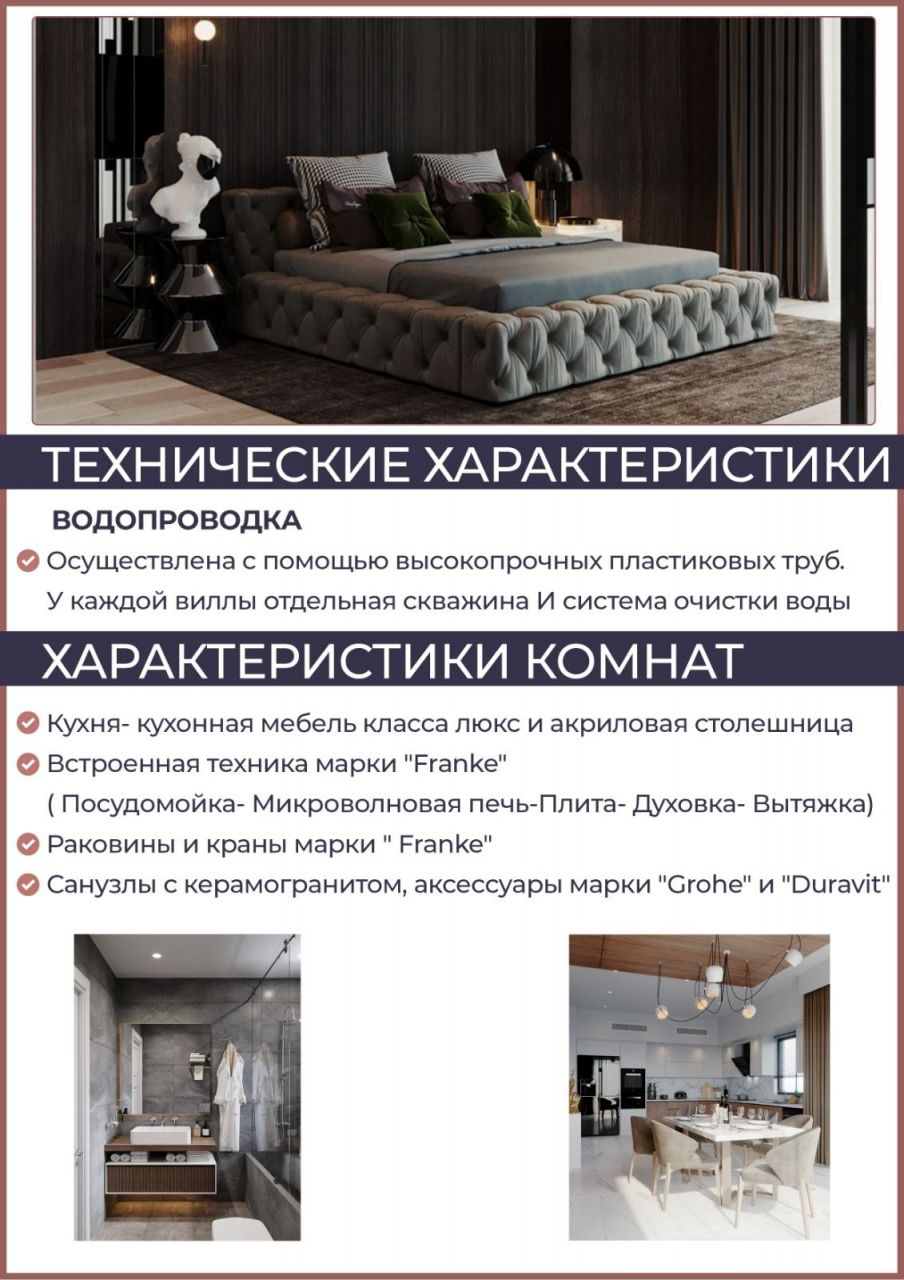 Вилла в Кемере, Турция, 350 м2 фото 3