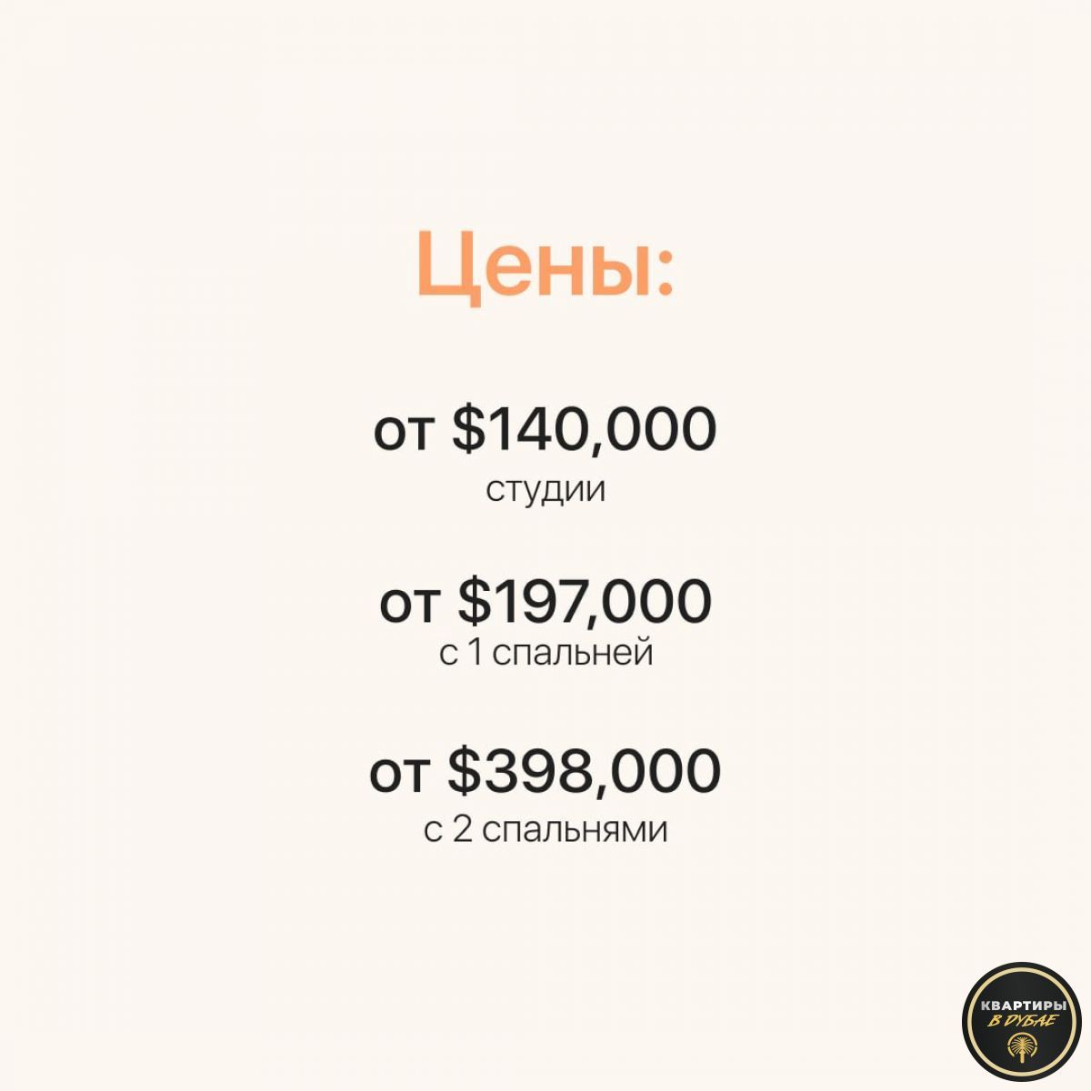 Квартира в Дубае, ОАЭ, 76 м2 фото 3