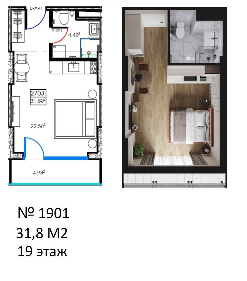 Квартира в Батуми, Грузия, 31.8 м2 фото 2