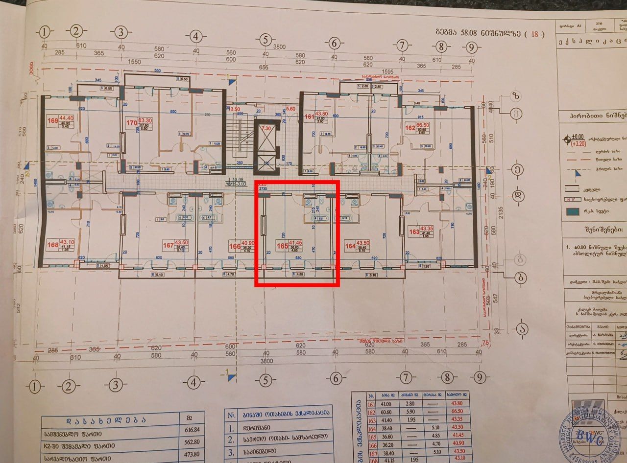 Квартира в Батуми, Грузия, 40.9 м2 фото 4