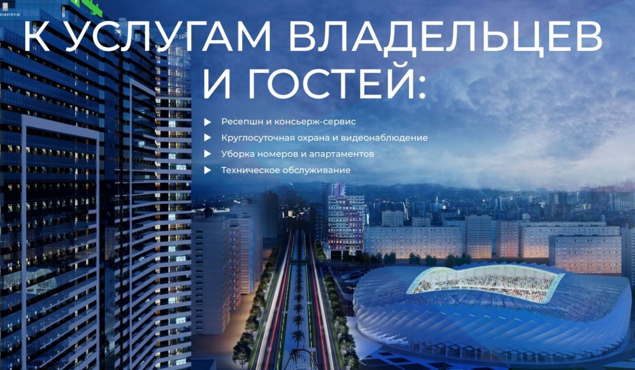 Квартира в Батуми, Грузия, 29.2 м2 фото 2