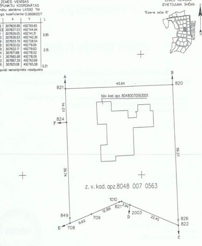 Дом в Рижском крае, Латвия, 2 400 сот. фото 2