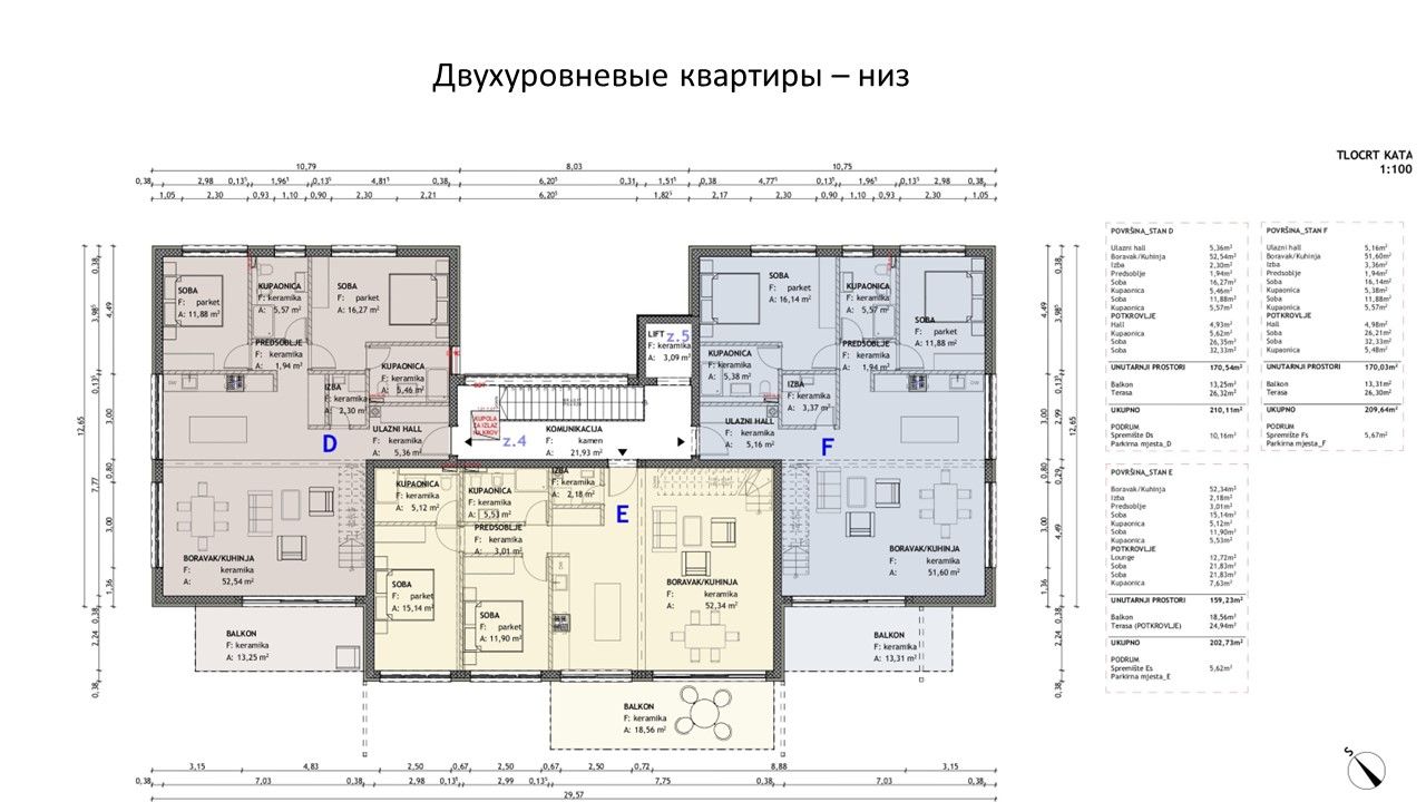 Квартира в Ровини, Хорватия, 202 м2 фото 2