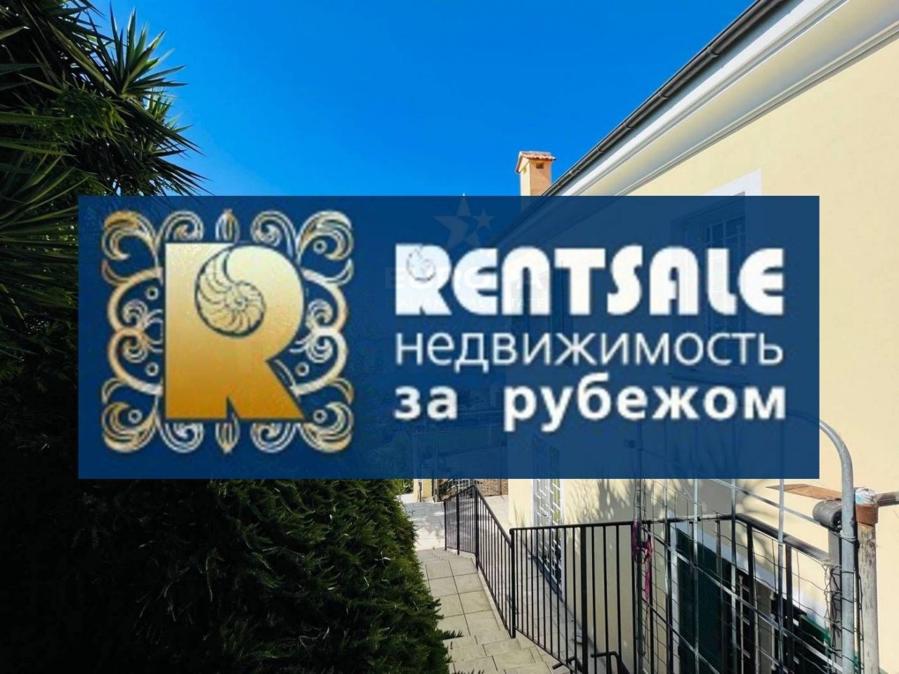 Вилла в Сан-Ремо, Италия, 619 м2 фото 5