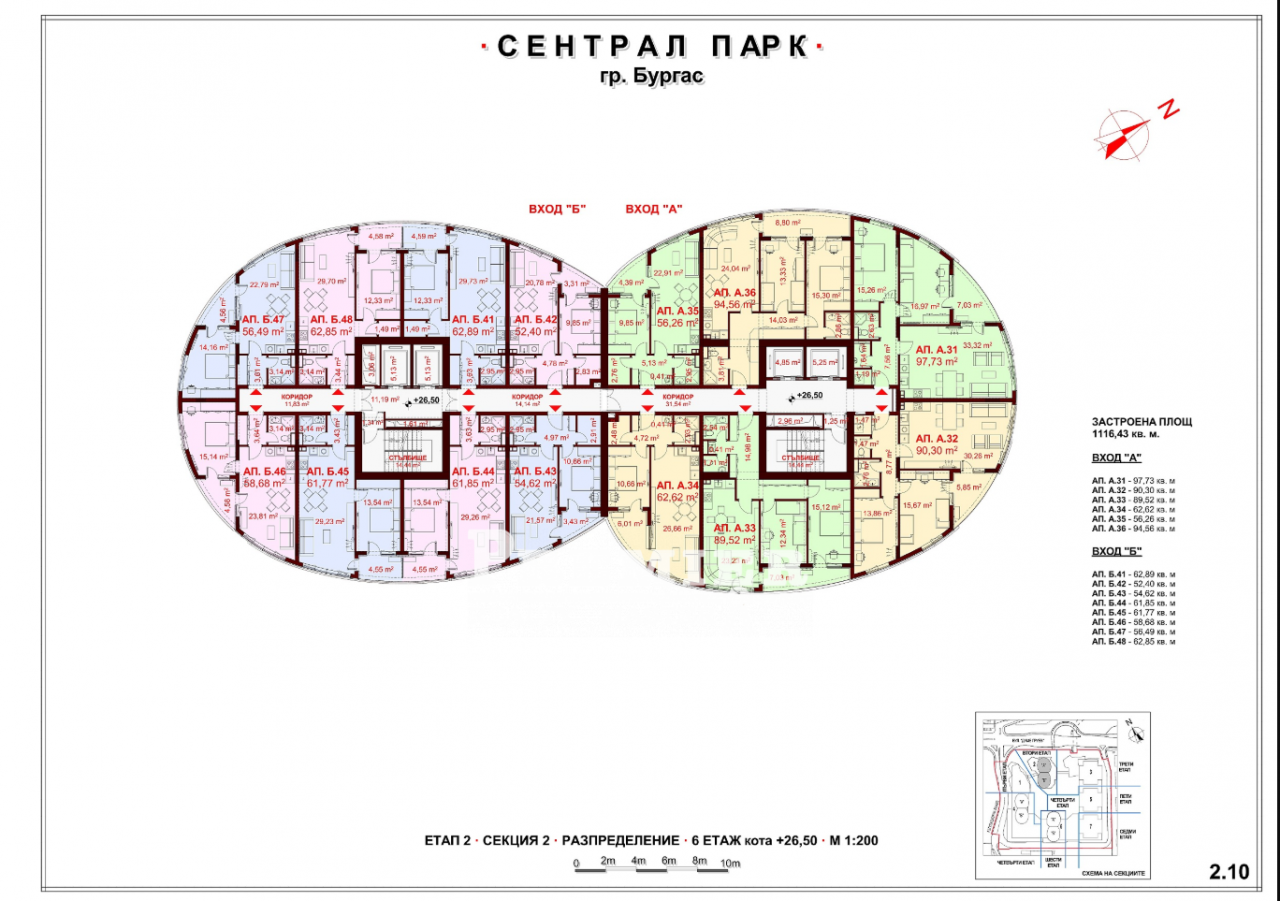 Квартира в Бургасе, Болгария, 57 м2 фото 5