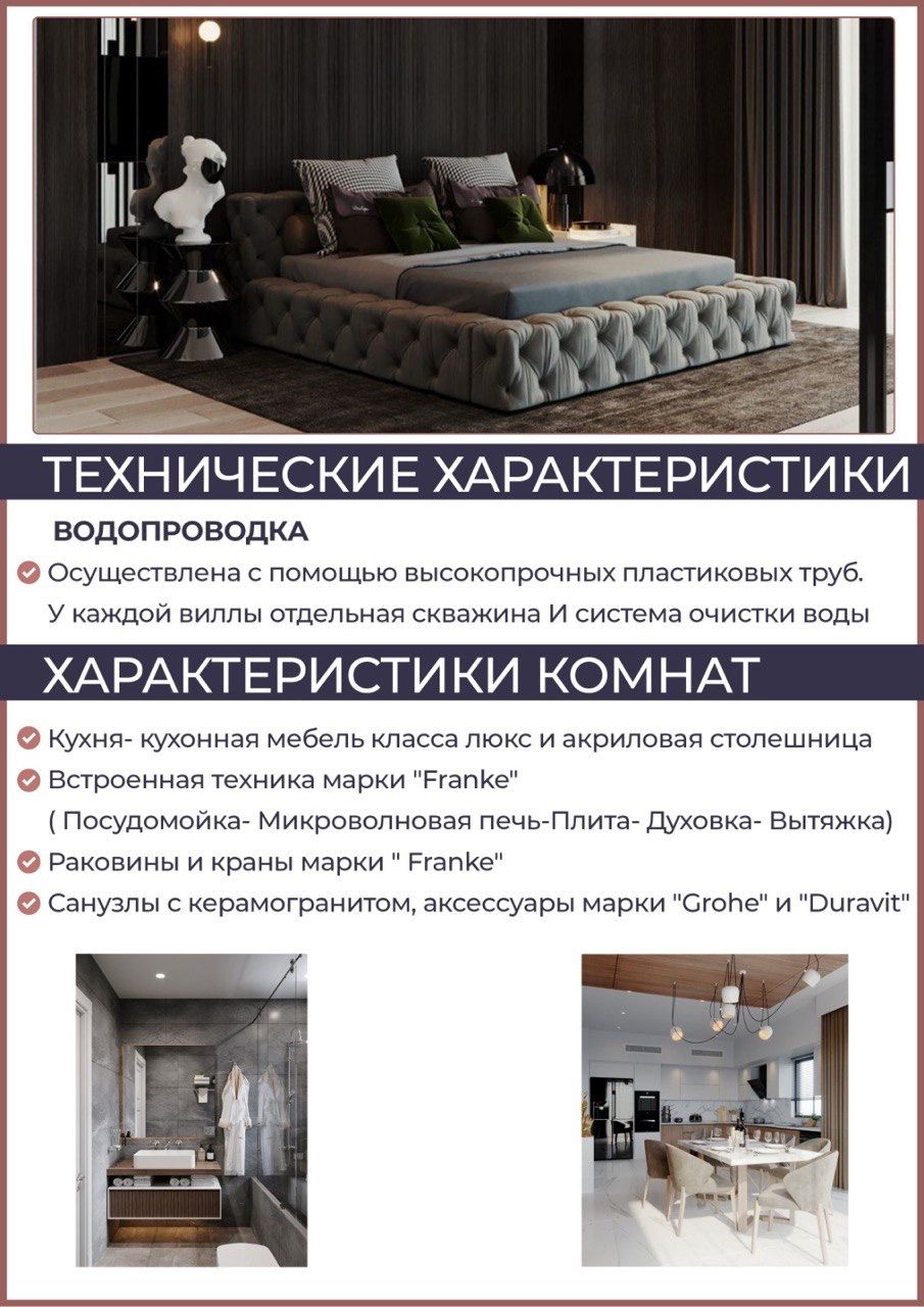 Вилла в Кемере, Турция, 350 м2 фото 2