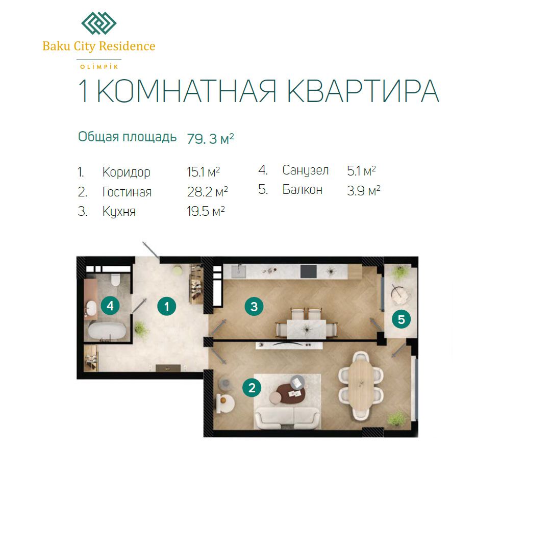 Квартира в Баку, Азербайджан, 79.3 м2 фото 3