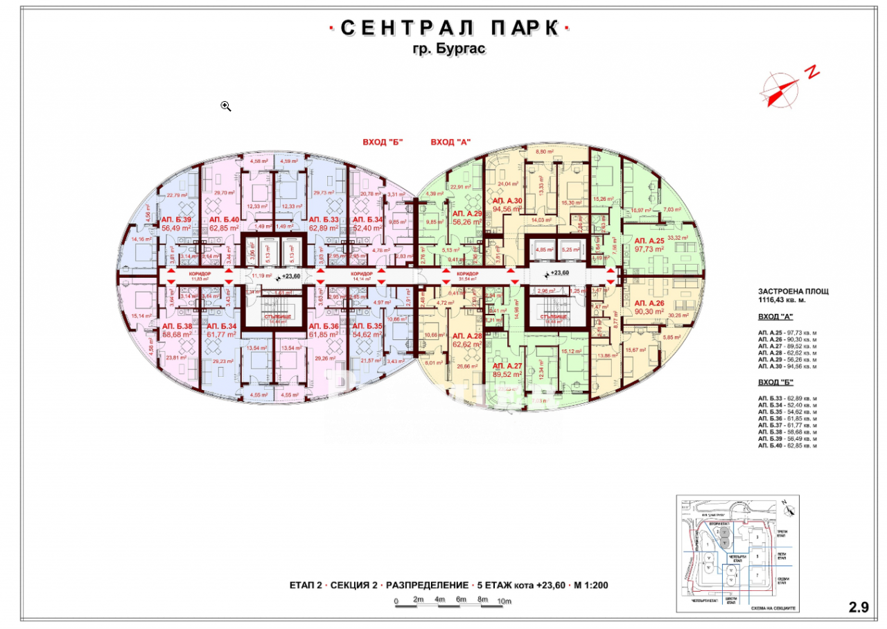 Квартира в Бургасе, Болгария, 57 м2 фото 4