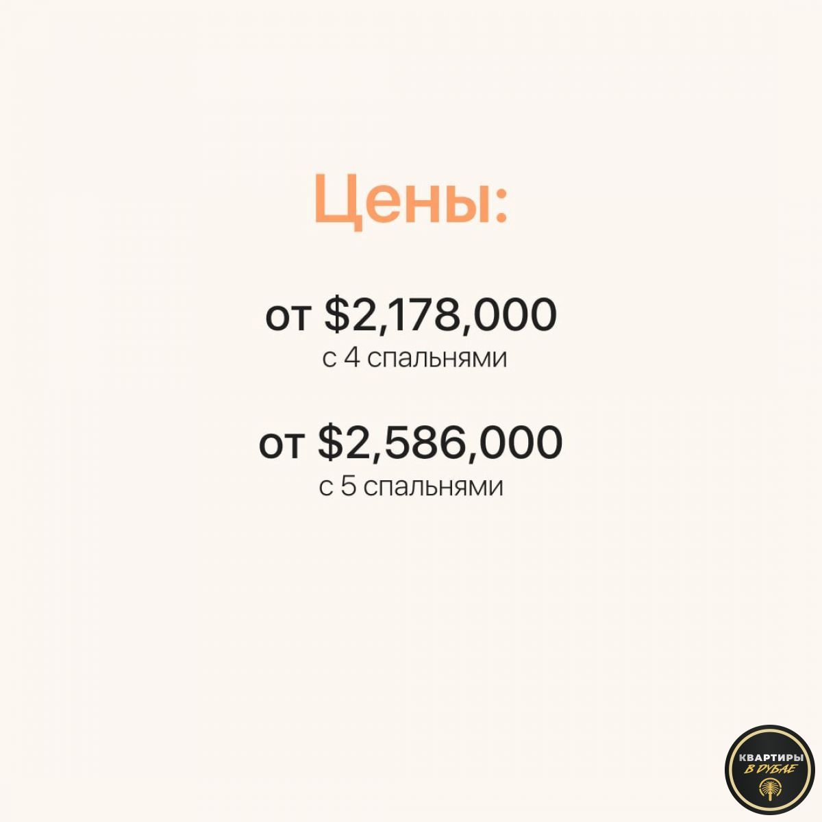 Дом в Дубае, ОАЭ, 58 м2 фото 5