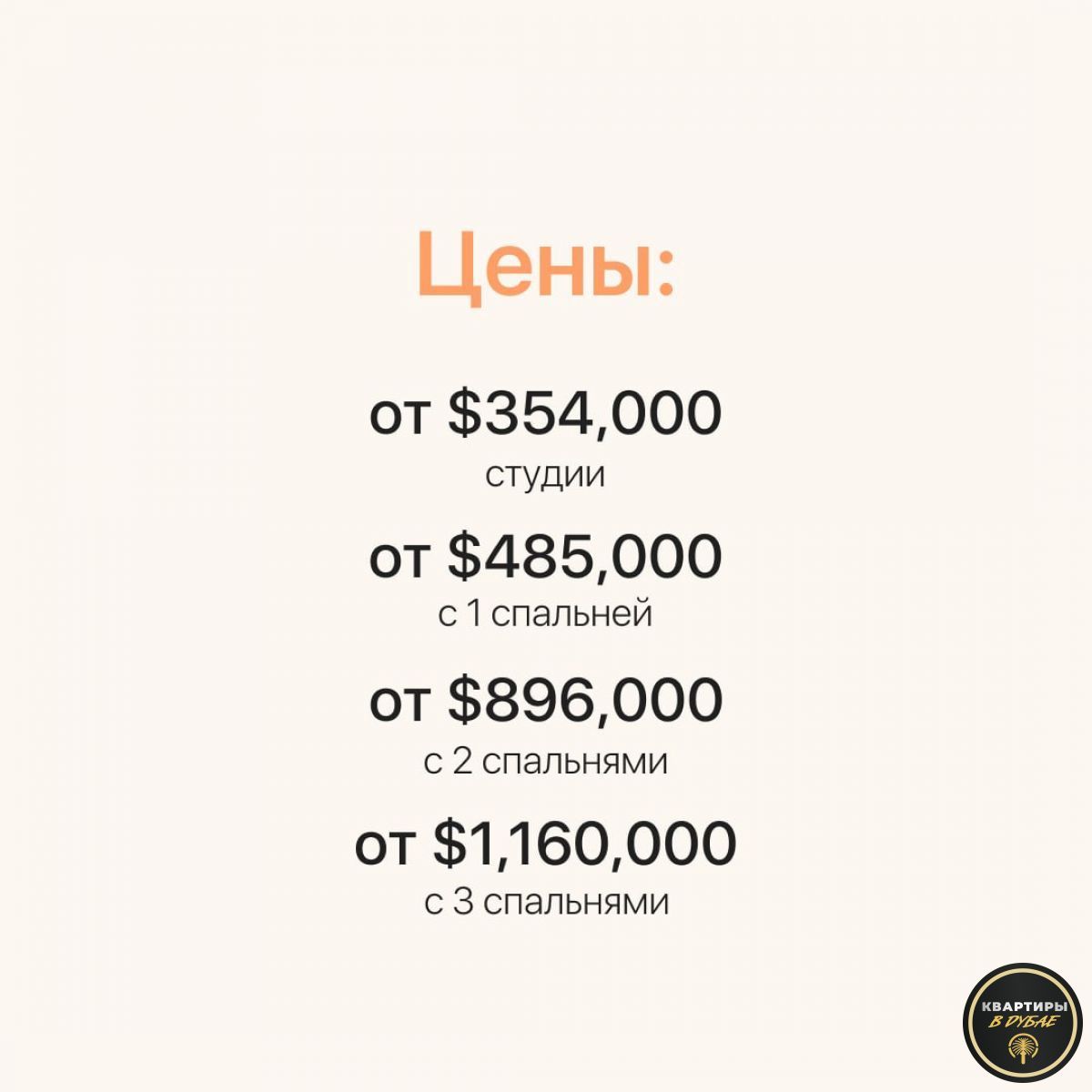 Квартира в Дубае, ОАЭ, 104 м2 фото 3