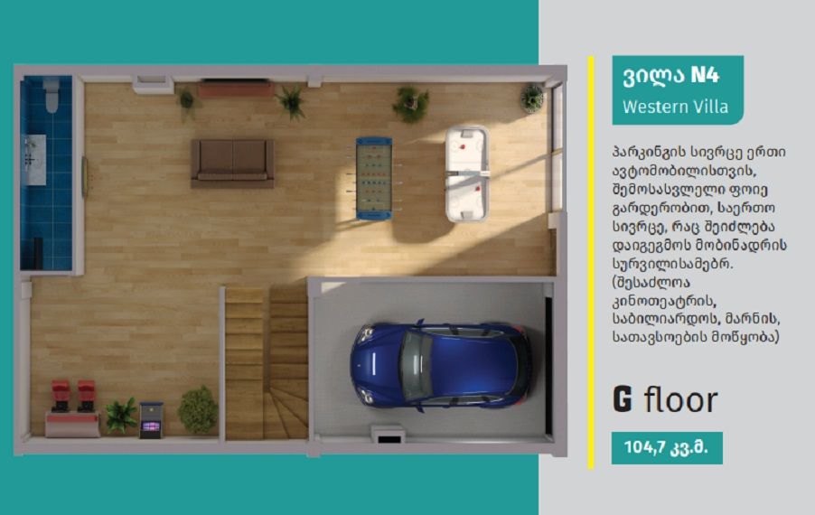 Дом в Тбилиси, Грузия, 325 м2 фото 3