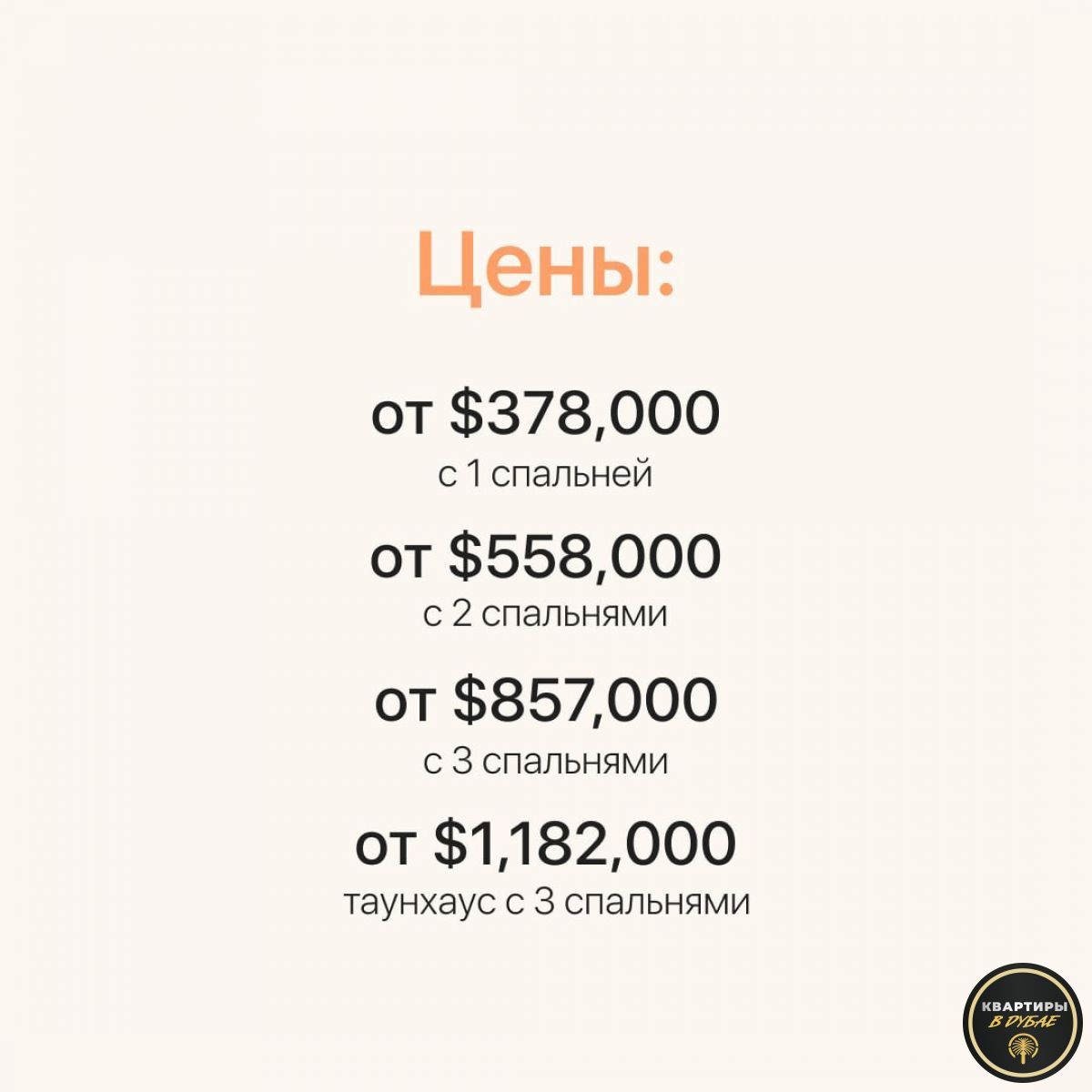 Квартира в Дубае, ОАЭ, 160 м2 фото 5