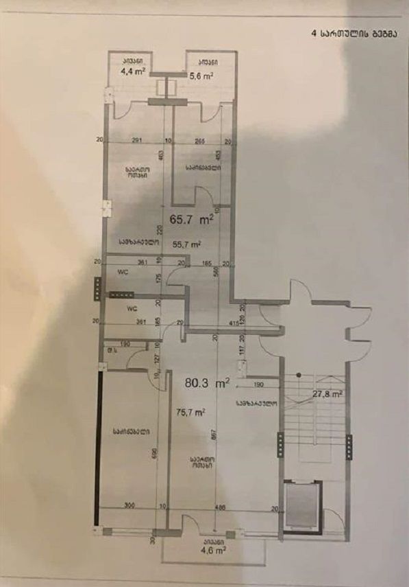 Квартира в Тбилиси, Грузия, 140 м2 фото 5