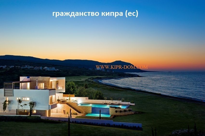Вилла в Пафосе, Кипр, 360 м2 фото 5