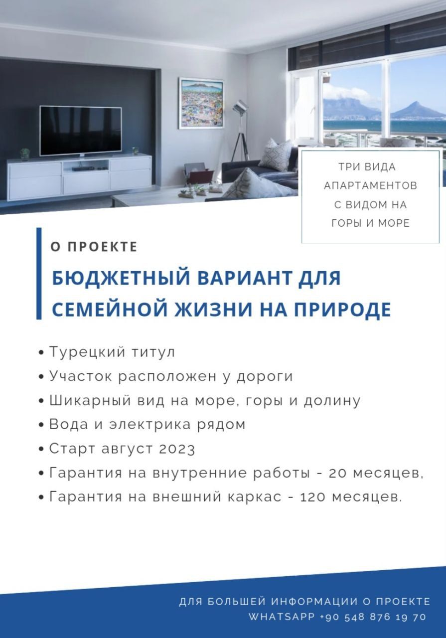 Квартира в Бафре, Кипр, 45 м2 фото 2