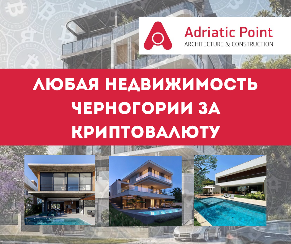 Вилла в Будве, Черногория, 250 м2 фото 4