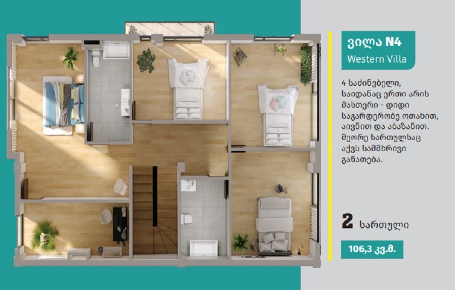 Дом в Тбилиси, Грузия, 325 м2 фото 5