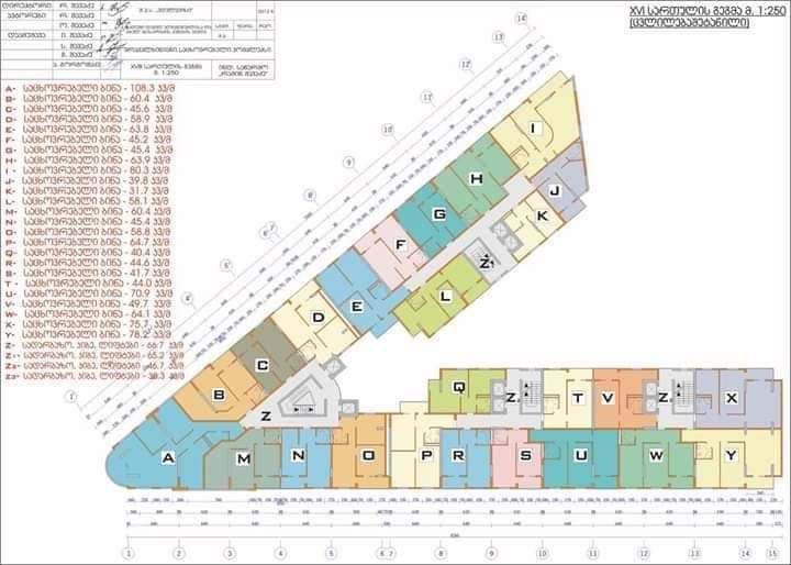 Квартира в Батуми, Грузия, 45 м2 фото 4
