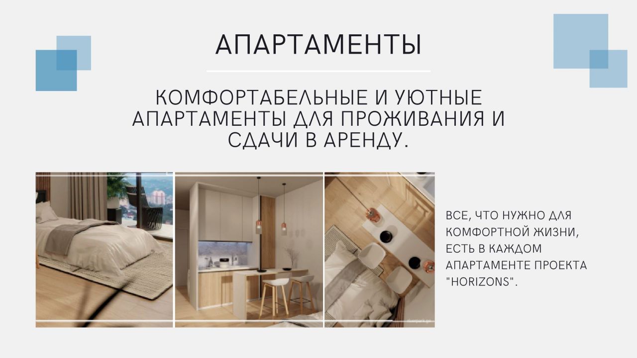 Квартира в Батуми, Грузия, 32 м2 фото 4