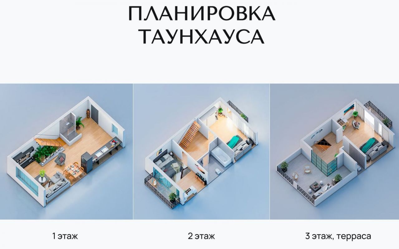 Таунхаус в Батуми, Грузия, 130.25 м2 фото 4