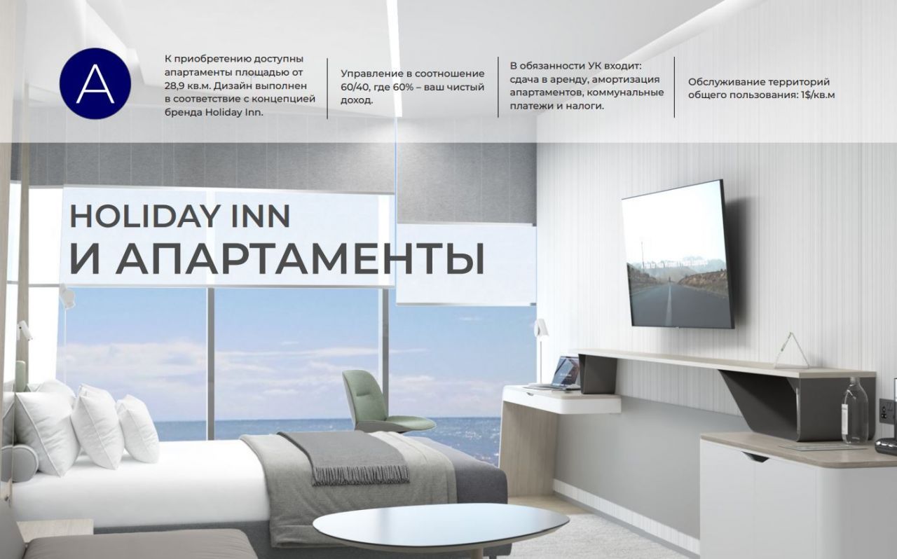 Квартира в Батуми, Грузия, 29.2 м2 фото 4