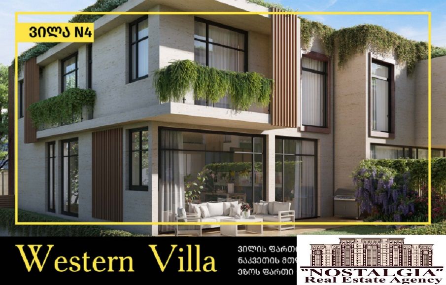 Дом в Тбилиси, Грузия, 325 м2 фото 2