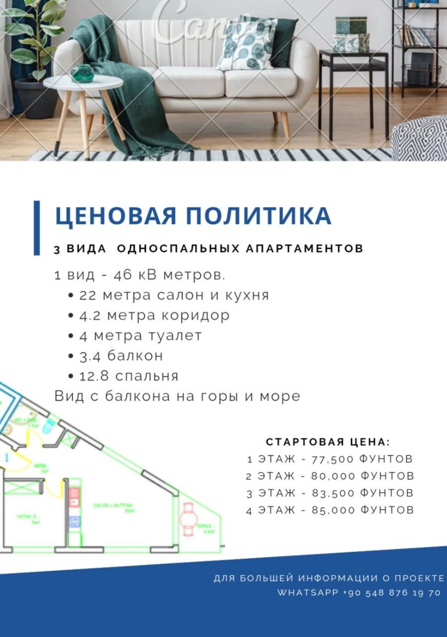 Квартира в Бафре, Кипр, 45 м2 фото 5