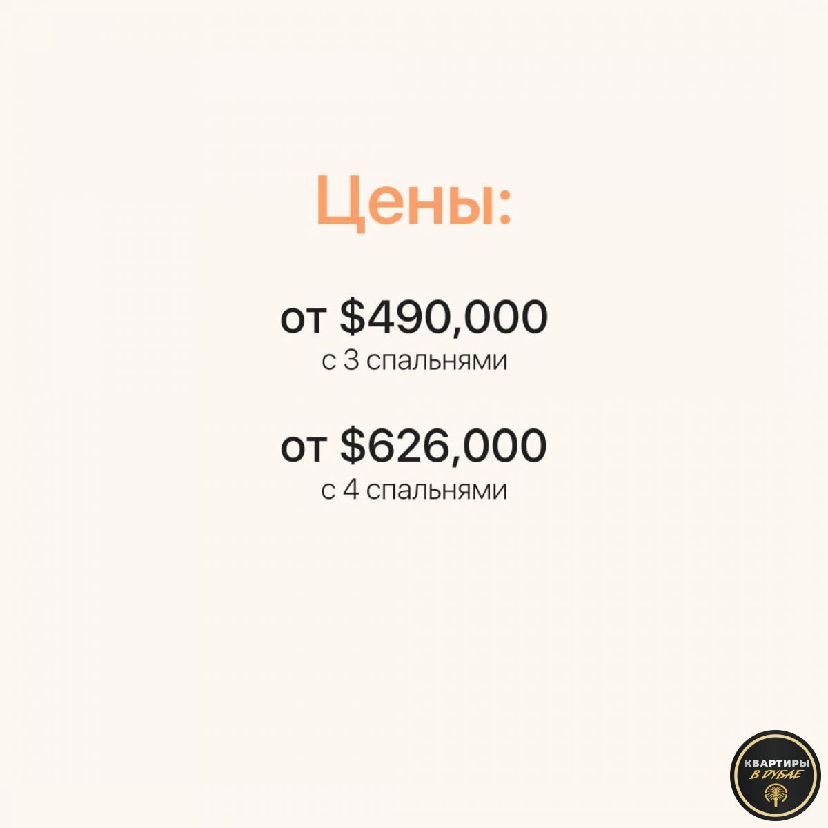 Дом в Дубае, ОАЭ, 250 м2 фото 5