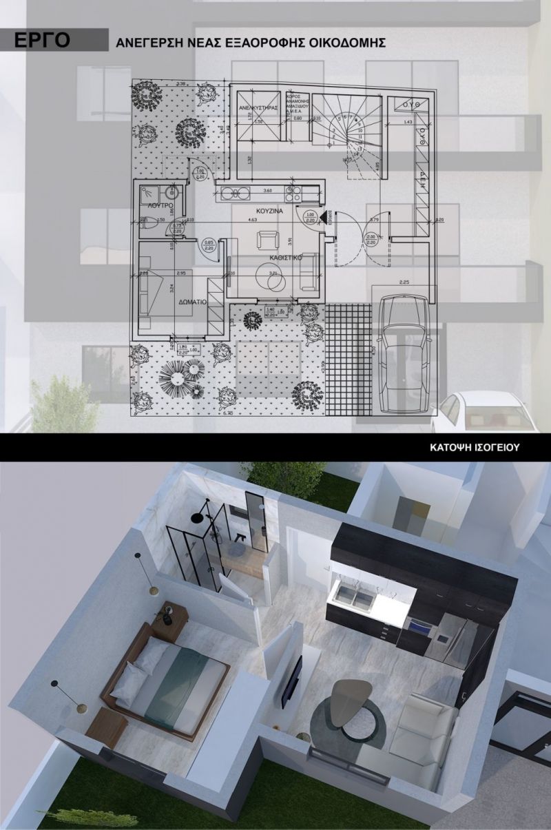 Студия в Салониках, Греция, 47 м2 фото 2