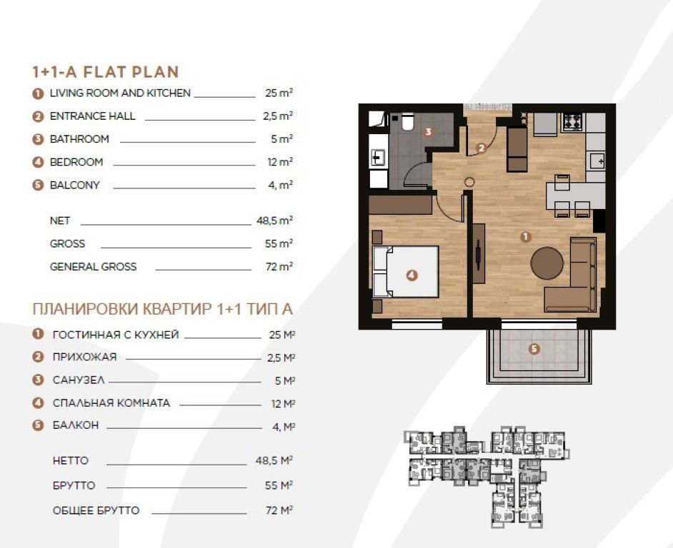 Апартаменты в Анталии, Турция, 61 м2 фото 4