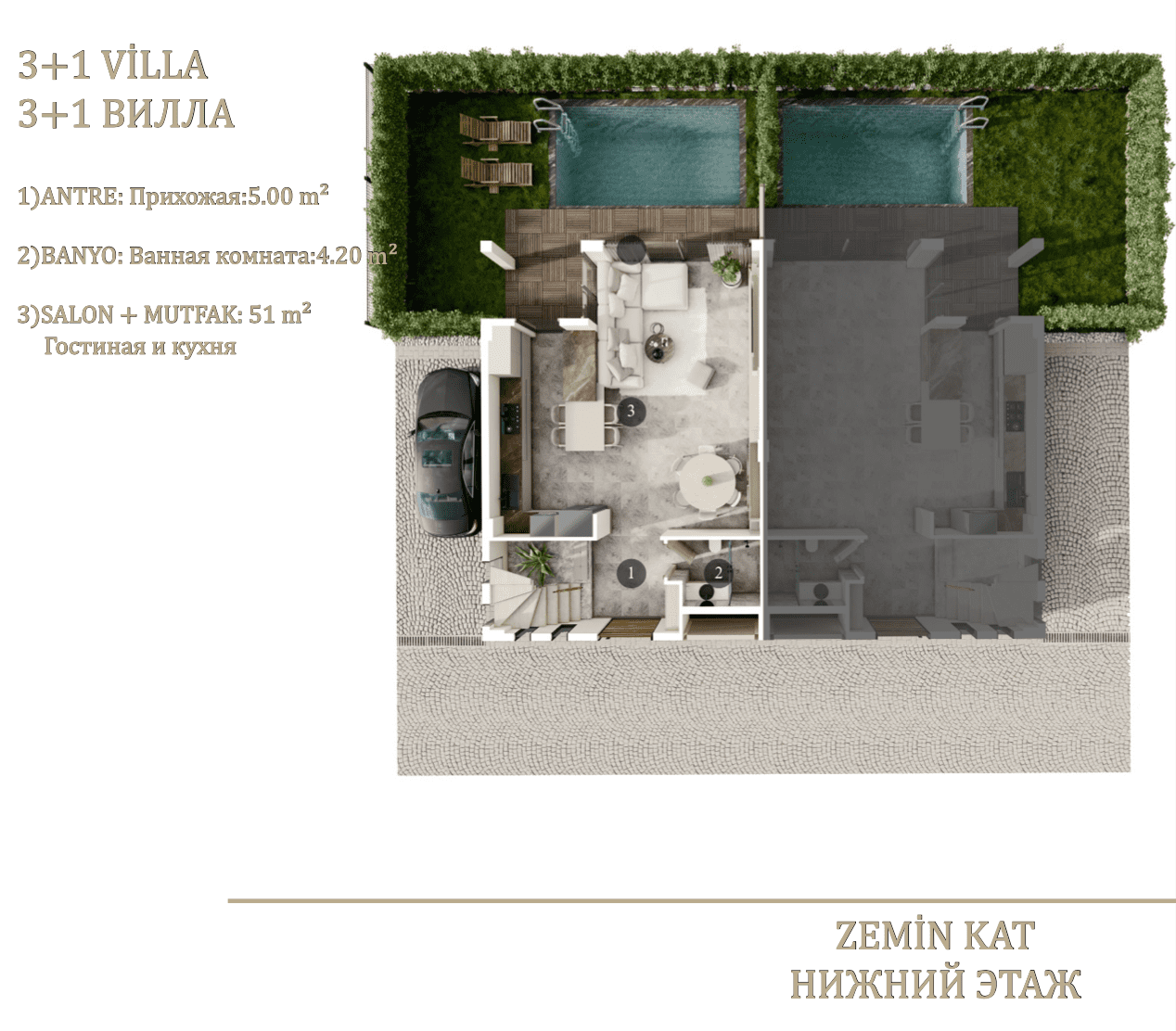 Вилла в Анталии, Турция, 220 м2 фото 2