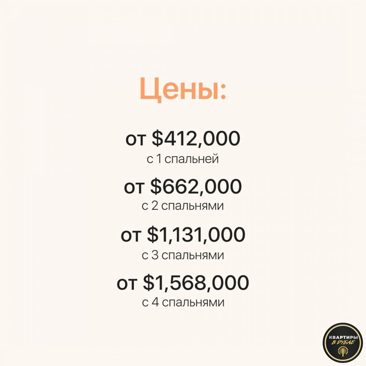 Квартира в Абу-Даби, ОАЭ, 55 м2 фото 3
