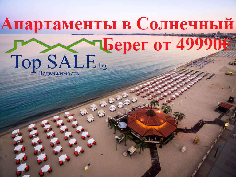 Апартаменты в Несебре, Болгария, 60 м2 фото 2