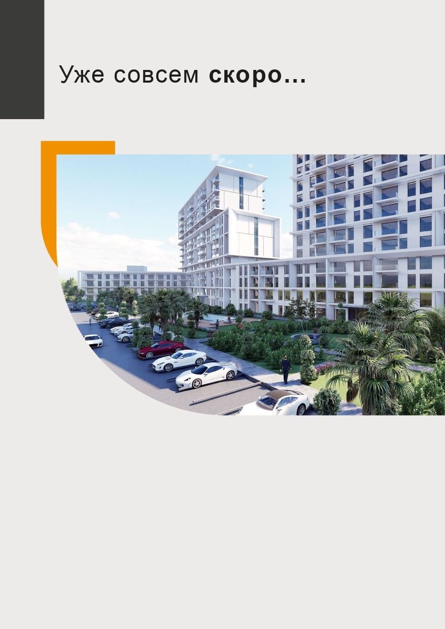 Квартира в Анталии, Турция, 48 м2 фото 4