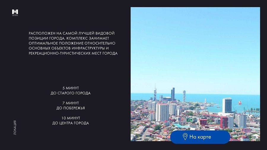 Квартира в Батуми, Грузия, 36 м2 фото 3