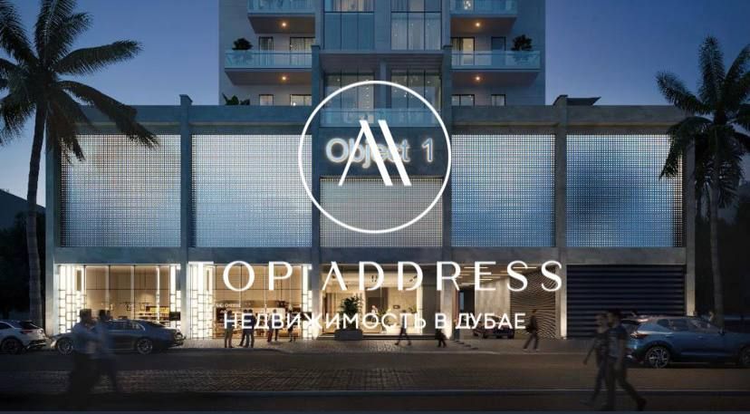 Апартаменты в Дубае, ОАЭ, 64 м2