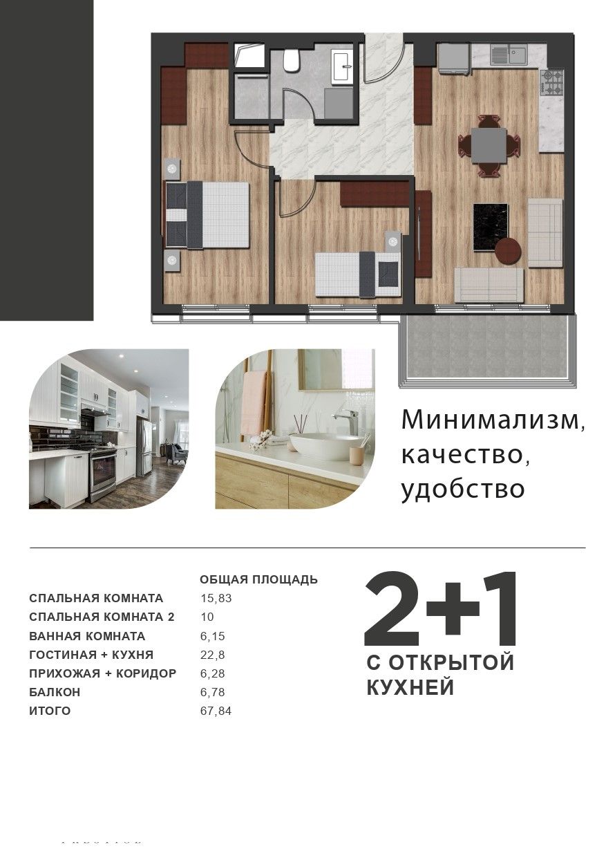 Квартира в Анталии, Турция, 48 м2 фото 3