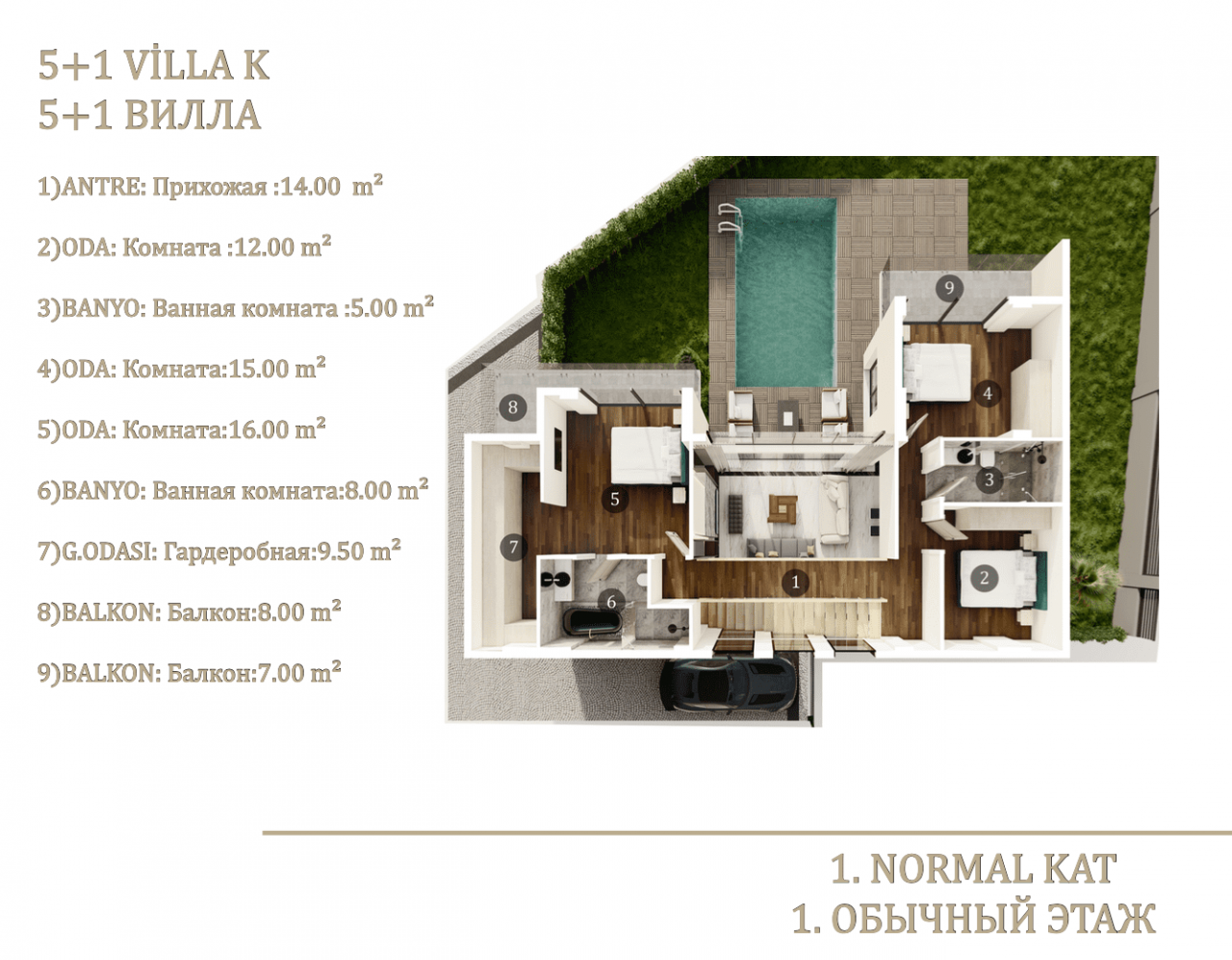 Вилла в Анталии, Турция, 220 м2 фото 4