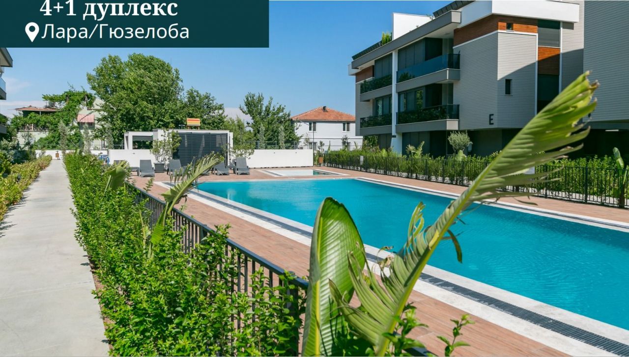 Квартира в Анталии, Турция, 220 м2 фото 2