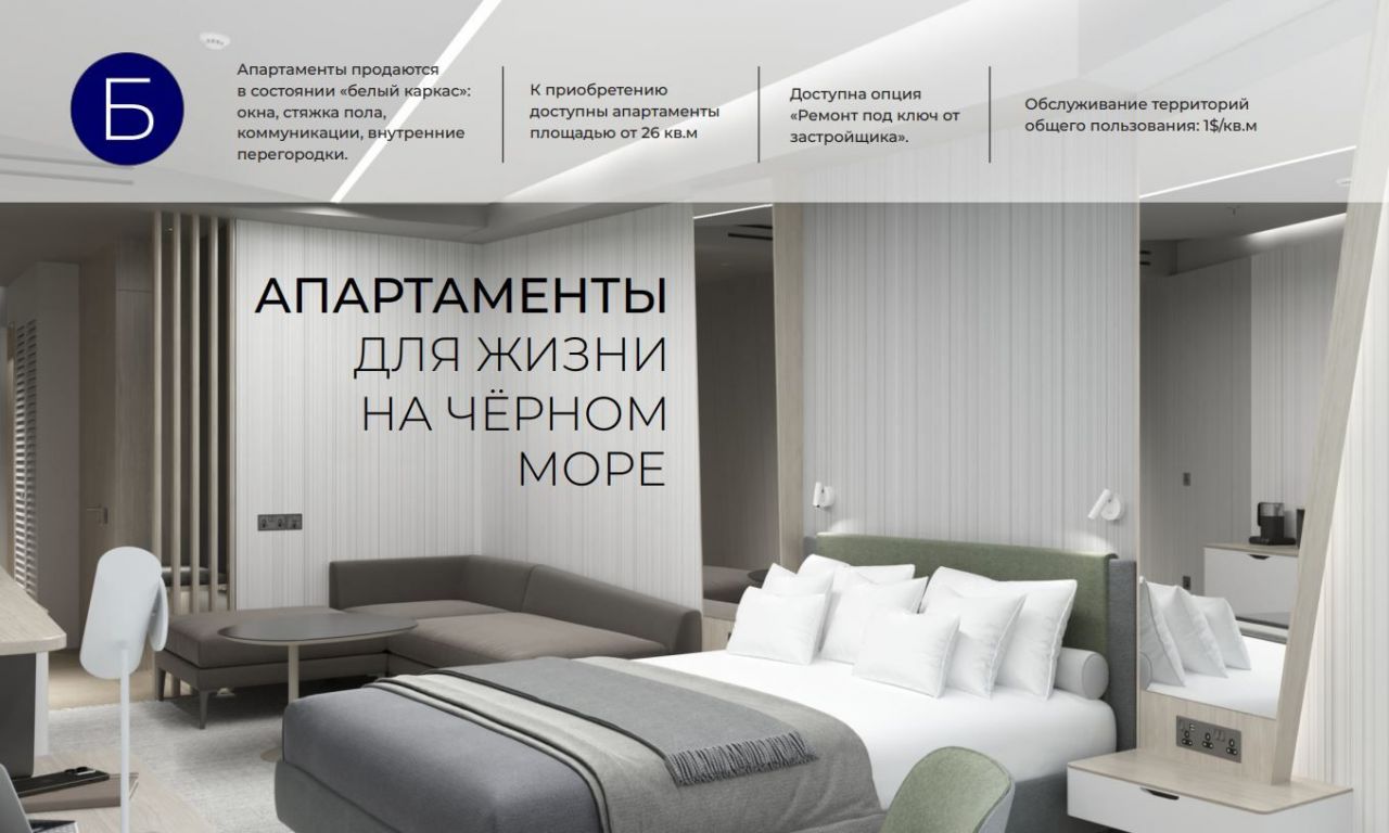 Квартира в Батуми, Грузия, 29.2 м2 фото 5