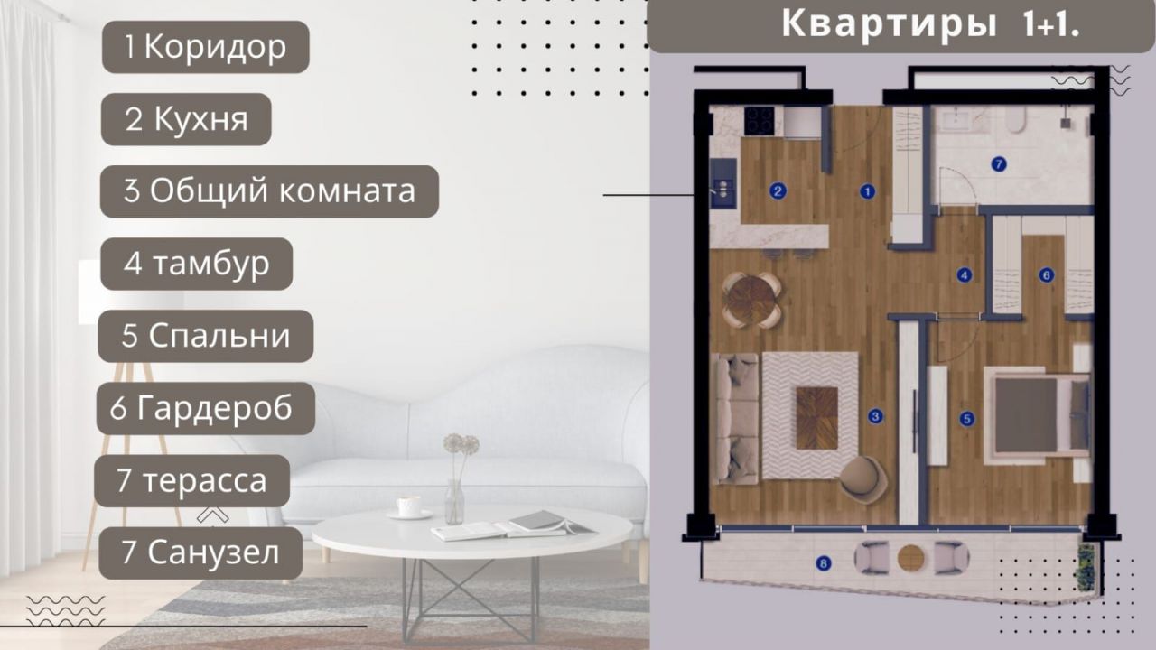 Апартаменты в Стамбуле, Турция, 79.5 м2 фото 4