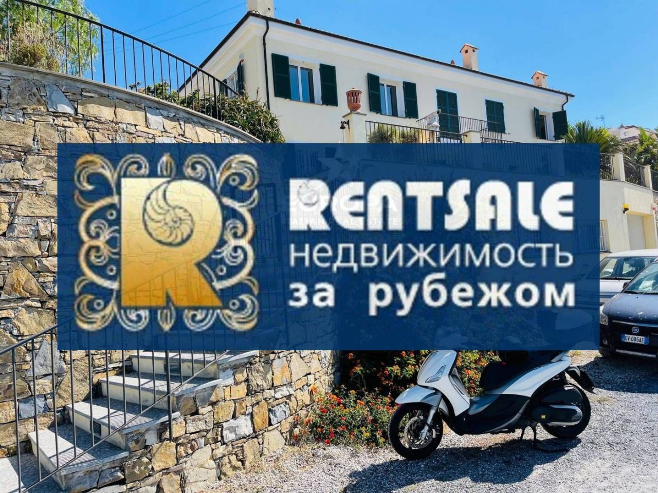 Вилла в Сан-Ремо, Италия, 619 м2 фото 2