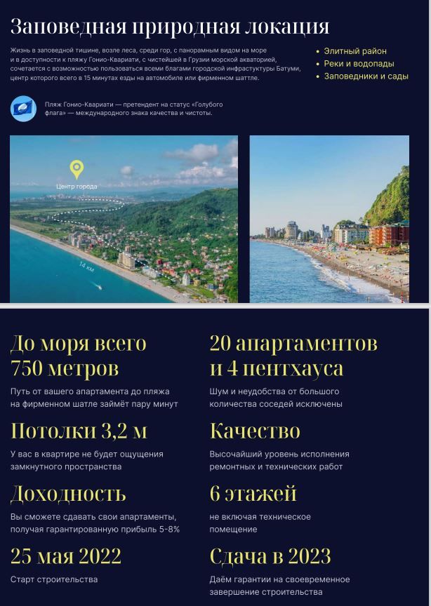 Апартаменты в Батуми, Грузия, 31.8 м2 фото 4