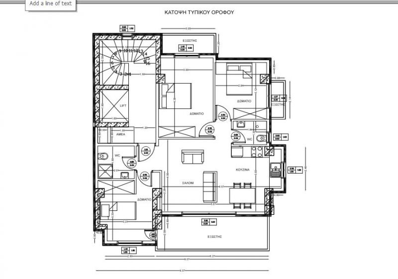Апартаменты в Салониках, Греция, 104 м2 фото 2