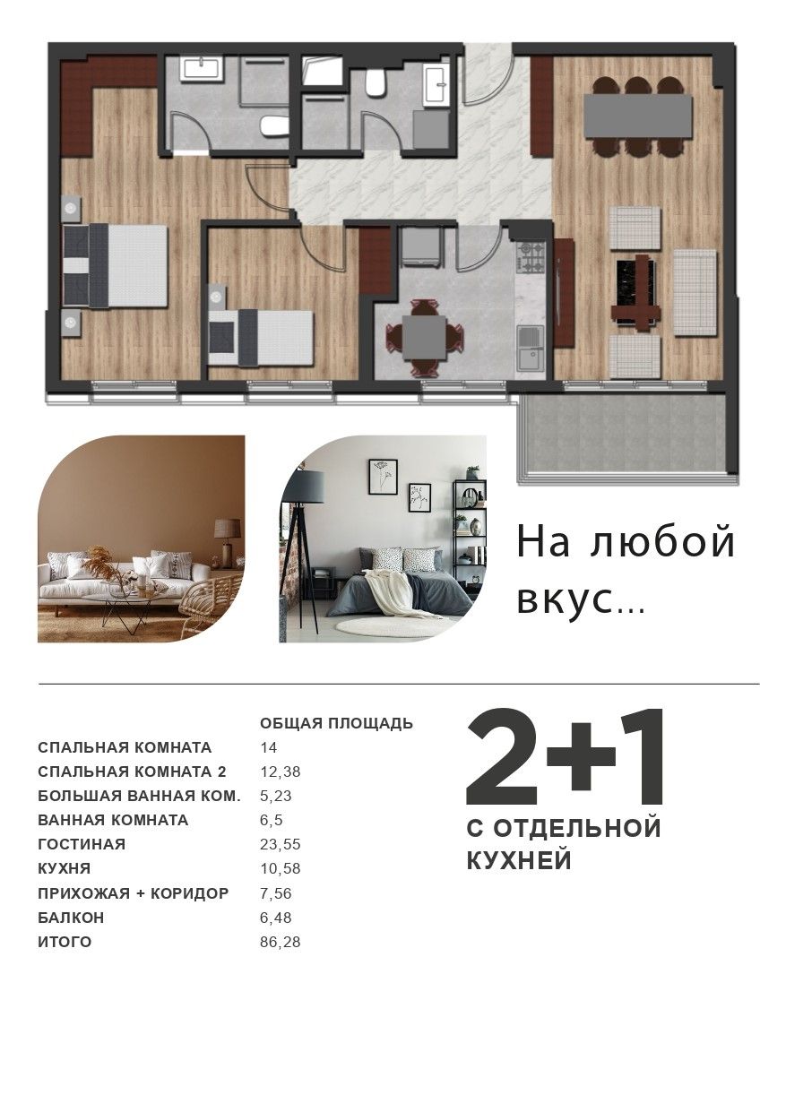 Квартира в Анталии, Турция, 48 м2 фото 2