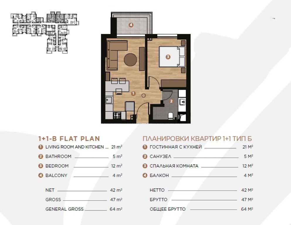 Апартаменты в Анталии, Турция, 61 м2 фото 3