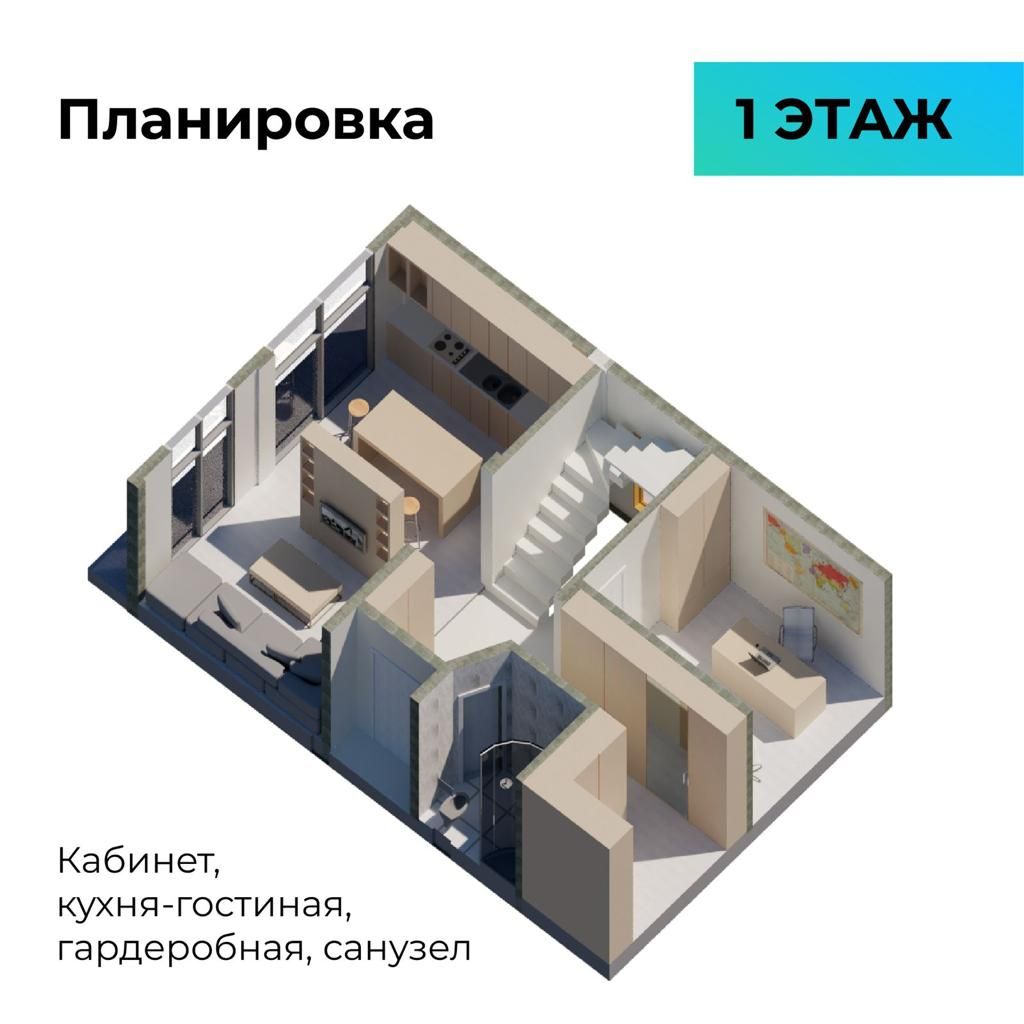 Коттедж в Батуми, Грузия, 226.6 м2 фото 5